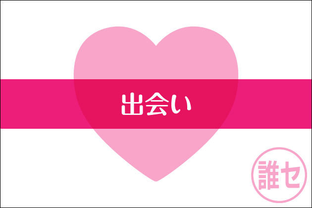 �}�b�`���O�A�v���̏o�