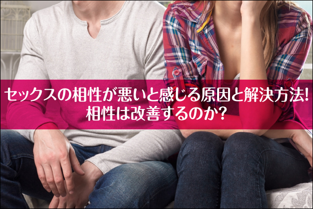 �Z�b�N�X�̑����������Ɗ����錴���Ɖ������@�I�����͉��P����̂��H