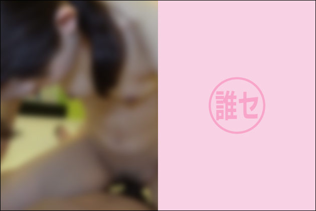 �y�}�b�`���O�A�v���̌��k�z�n����Ń����}���̐��D�̗��ƃZ�b�N�X