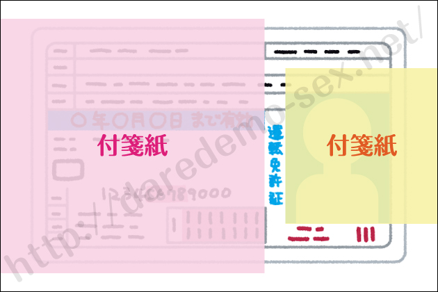 �}�b�`���O�A�v���̓o�^���@�Ə����ݒ�I�����������Əo��ׂɁI