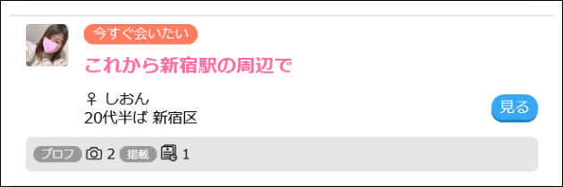 �������Z�b�N�X�������j���K���I�ȒP�ɃZ�b�N�X������@�Ƃ́H