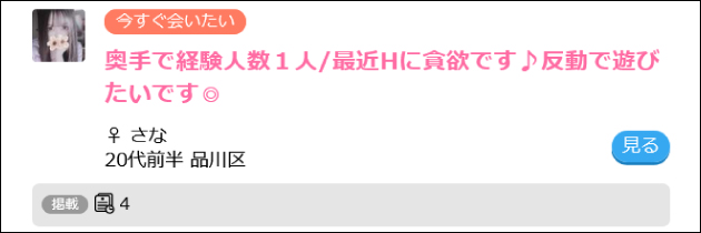 �������Z�b�N�X�������j���K���I�ȒP�ɃZ�b�N�X������@�Ƃ́H