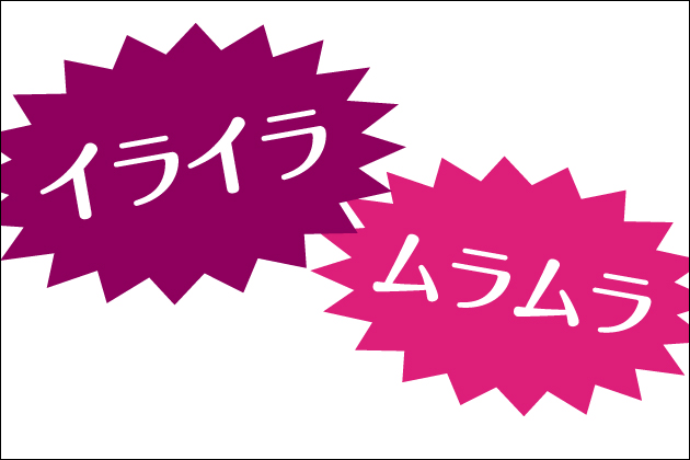 �I�i�j�[���䖝����u�I�i�ցv�͑̂ɗǂ��Ȃ��I���̗��R�Ƃ́H