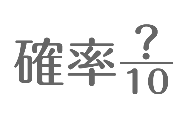 �}�b�`���O�A�v���𕡐��g�������b�g�I�o��̃`�����X���L����e�N�j�b�N