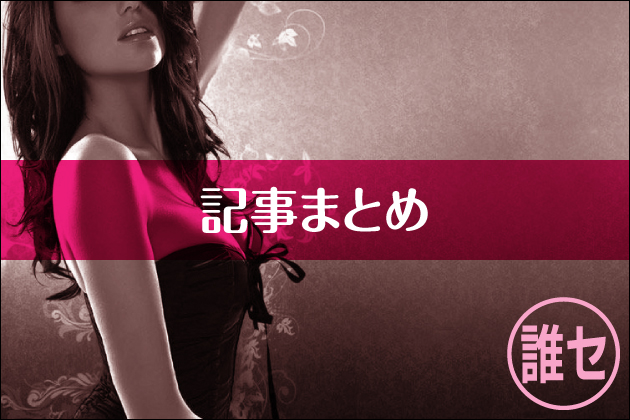 ���傪�M���낵����ɂ͕����ƃ}�b�`���O�A�v���ǂ��炪�œK�H