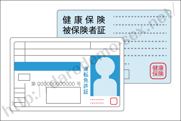 �}�b�`���O�A�v�����p�Ɋ|���邨���E�����Ə������郂�m�Ƃ́H