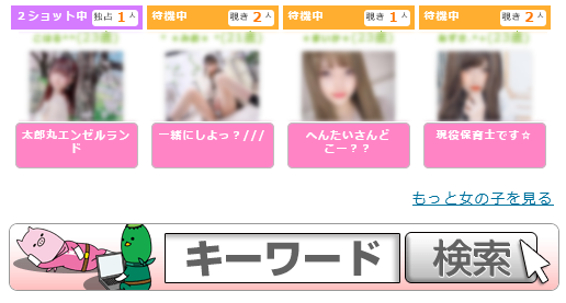 �}�b�`���O�A�v���ŏ�����T�����@�I�@�\����g���ď������Q�b�g�I