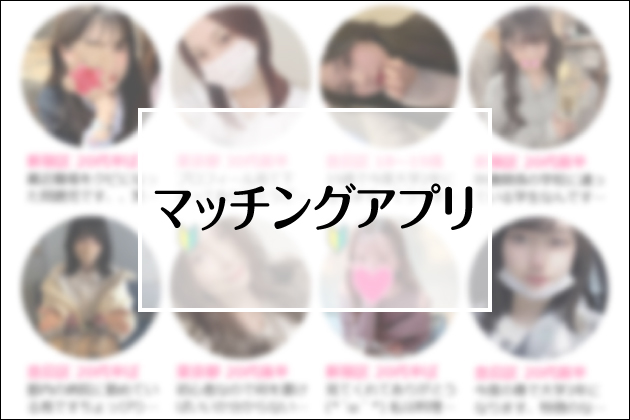 �y�}�b�`���O�A�v���̌��k�z�n����Ń����}���̐��D�̗��ƃZ�b�N�X