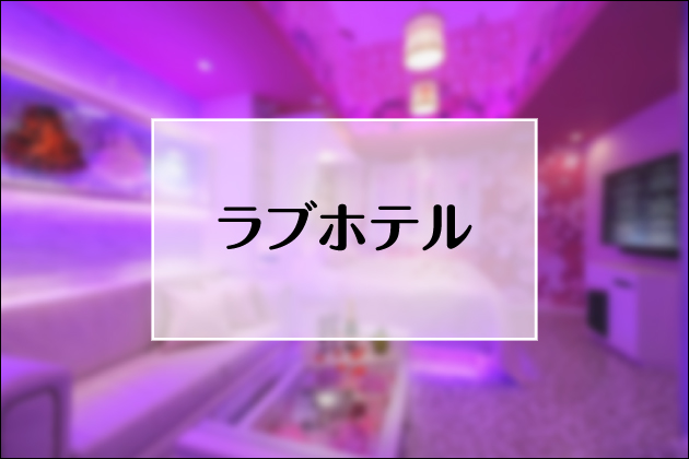 �y�}�b�`���O�A�v���̌��k�z�n����Ń����}���̐��D�̗��ƃZ�b�N�X