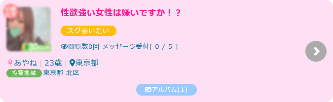 �����i�C�g�̏o��I�}�b�`���O�A�v���Ń����i�C�g������@�Ƃ́H